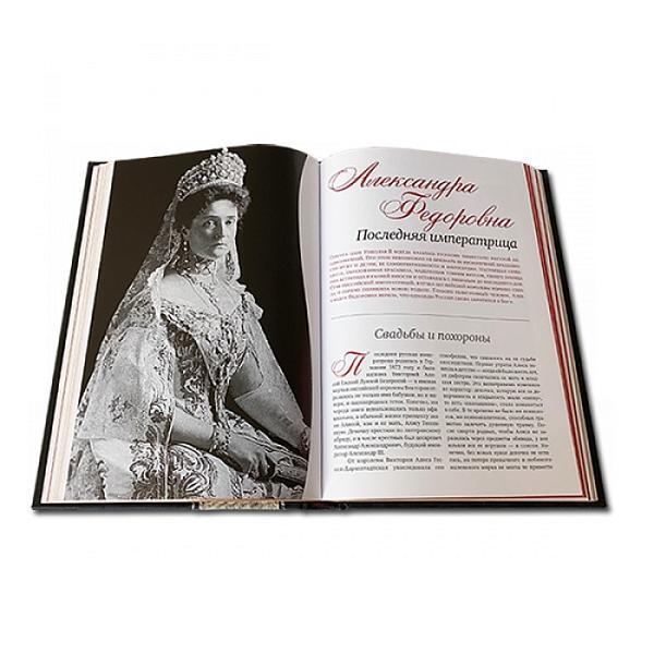 Великие русские женщины. Макей 565(зн) Макей, Артикул: 565(зн) фото №1
