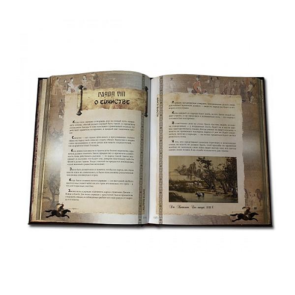 Книга «Книга власти» Макей 587(з) Макей, Артикул: 587(з) фото №1