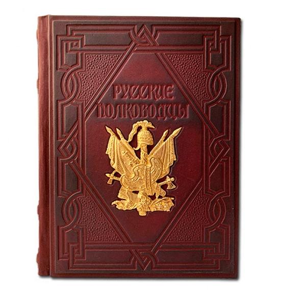 Русские полководцы. Макей 557(зн) Макей, Артикул: 557(зн) фото №1