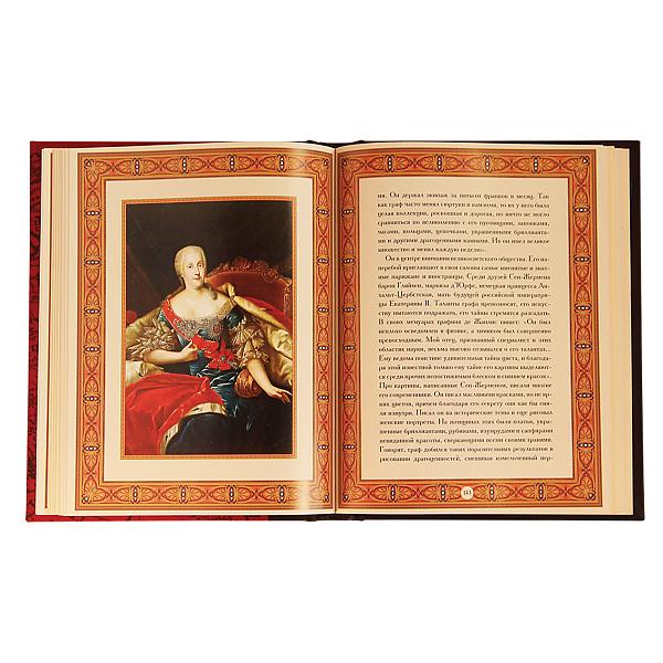 Знаменитые европейские авантюристы. Макей 556(з) Макей, Артикул: 556(з) фото №1