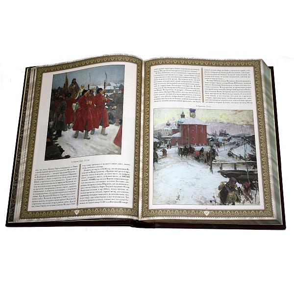 «Русская охота» Исторический очерк Н.И. Кутепов. Макей 443(з) Макей, Артикул: 443(з) фото №1