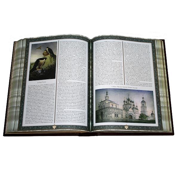 «Русская охота» Исторический очерк Н.И. Кутепов. Макей 443(з) Макей, Артикул: 443(з) фото №1