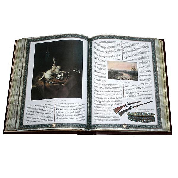 «Русская охота» Исторический очерк Н.И. Кутепов. Макей 443(з) Макей, Артикул: 443(з) фото №1