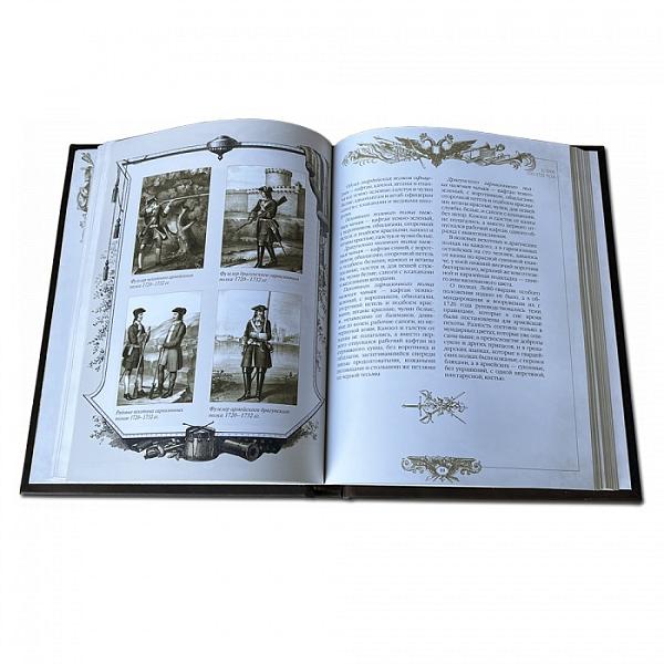 Русское оружие и военная форма. 1000 лет истории. Макей 567(зн) Макей, Артикул: 567(зн) фото №1