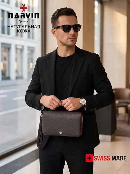 Клатч мужской из натуральной кожи NARVIN 9432-Polo Brown Vasheron, Артикул: 9432-Polo Brown фото №1