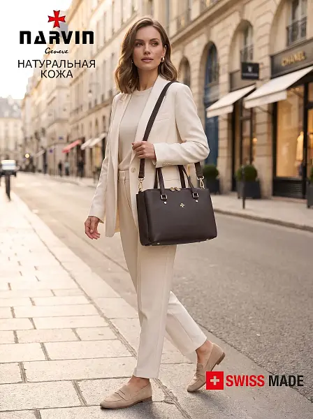 Женская сумка NARVIN из натуральной кожи 9801-Polo Brown Vasheron, Артикул: 9801-Polo Brown фото №1
