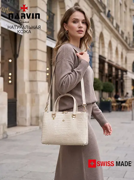 Сумка женская из натуральной кожи NARVIN 9804-Croco Beige Vasheron, Артикул: 9804-Croco Beige фото №1
