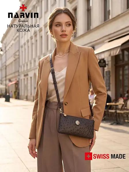 Сумка клатч NARVIN из натуральной кожи 9951-Ostrich Chocolate Vasheron, Артикул: 9951-Ostrich Chocolate фото №1