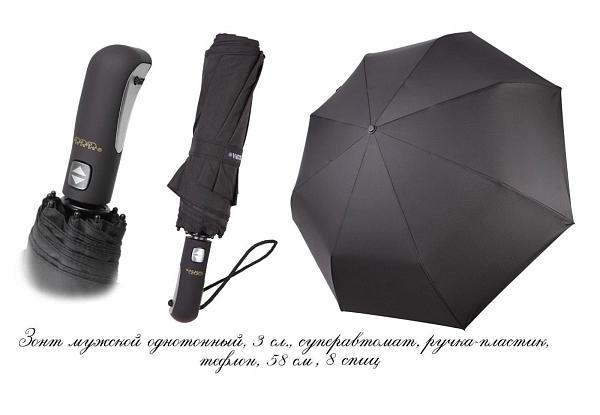 Мужской зонт суперавтомат Три слона M8820 Три слона, Артикул: M8820 фото №1
