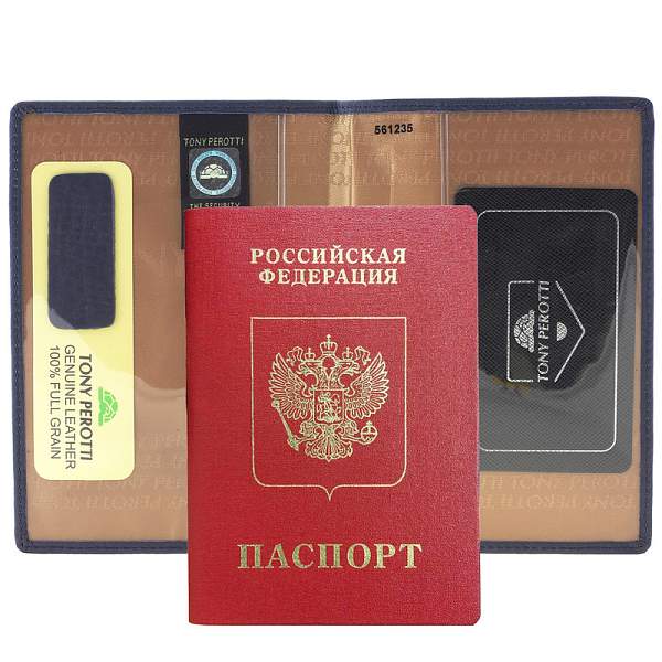 Обложка для паспорта 561235/6 Tony Perotti Tony Perotti, Артикул: 561235/6 фото №1