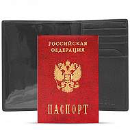 обложки для паспорта 