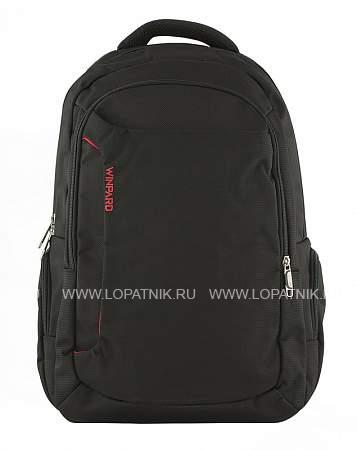 рюкзак 9508-15/black winpard WINPARD