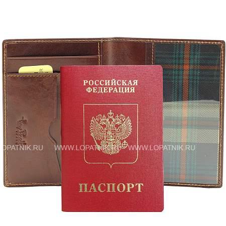 обложка для паспорта 271289/2 tony perotti коричневый Tony Perotti