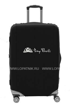 чехол для чемодана черный ig-102-l/1 tony perotti чёрный Tony Perotti