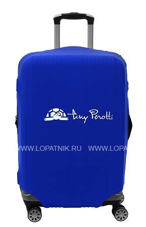 чехол для чемодана синий ig-102-m/6 tony perotti синий Tony Perotti