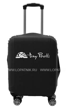 чехол для чемодана черный ig-102-s/1 tony perotti чёрный Tony Perotti