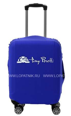 чехол для чемодана синий ig-102-s/6 tony perotti синий Tony Perotti