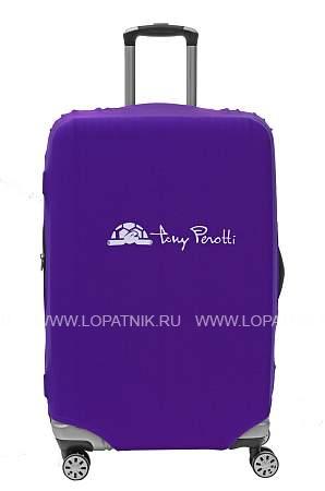 чехол для чемодана пурпурный ig-102-l/14 tony perotti пурпурный Tony Perotti