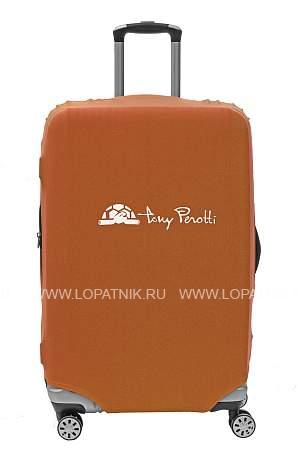 чехол для чемодана коричневый ig-102-l/2 tony perotti коричневый Tony Perotti