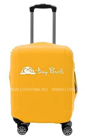 чехол для чемодана жёлтый ig-102-s/5 tony perotti желтый Tony Perotti