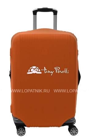 чехол для чемодана коричневый ig-102-m/2 tony perotti коричневый Tony Perotti