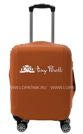 чехол для чемодана коричневый ig-102-s/2 tony perotti коричневый Tony Perotti