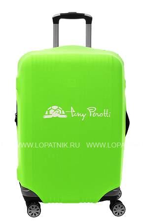чехол для чемодана зеленый ig-102-m/8 tony perotti зелёный Tony Perotti