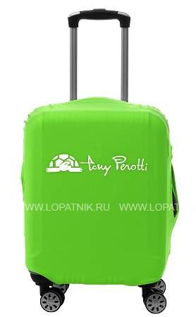 чехол для чемодана зеленый ig-102-s/8 tony perotti зелёный Tony Perotti