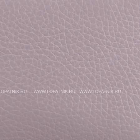 поясная женская сумочка-трансформер с одним отделением brialdi sapphire (сапфир) relief lavender br60089vp фиолетовый Brialdi